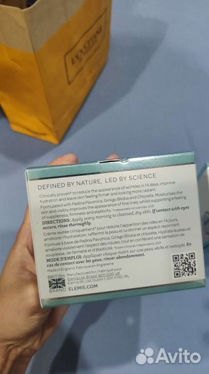 Крем elemis для лица