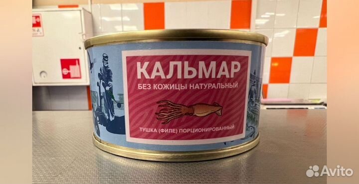 Кальмар натуральный