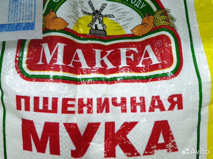 Мука пшеничная 5 кг