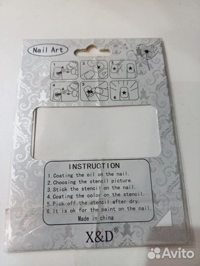 Бесплатно трафарет для дизайна ногтей новый