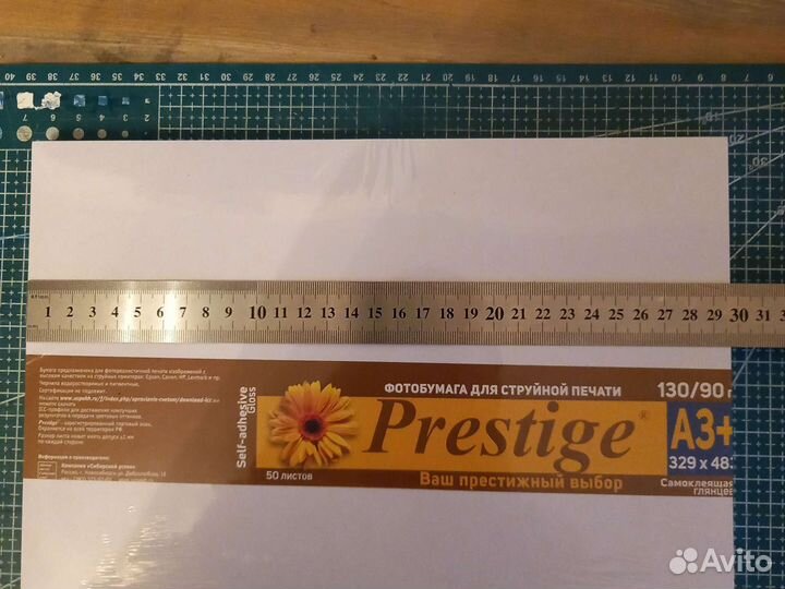 Фотобумага глянцевая самоклеящаяся А4