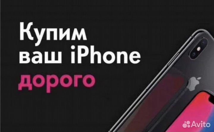 iPhone 13 Pro, 512 ГБ