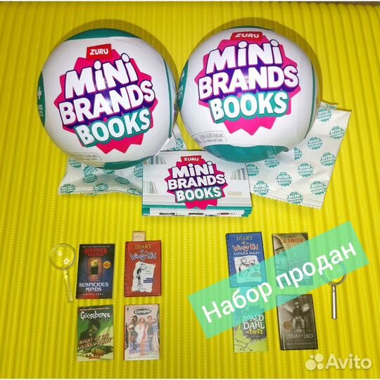 Zuru mini brands books, книги в шарах zuru