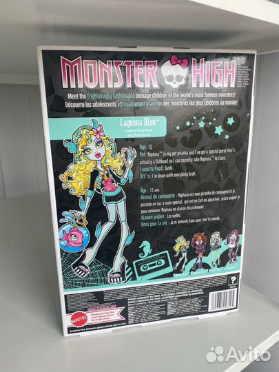 Коробка от Lagoona Blue Monster High