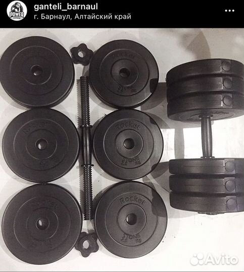 Гантели 33кг (16.5кг * 2шт) новые