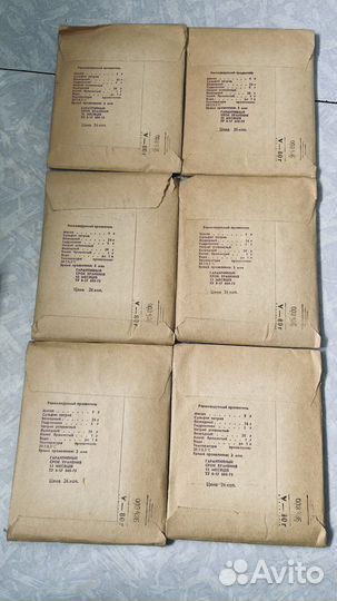 Фотобумага СССР лот