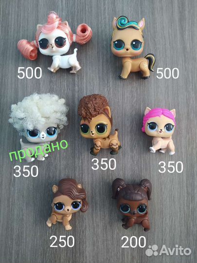 Питомцы Лол lol pets