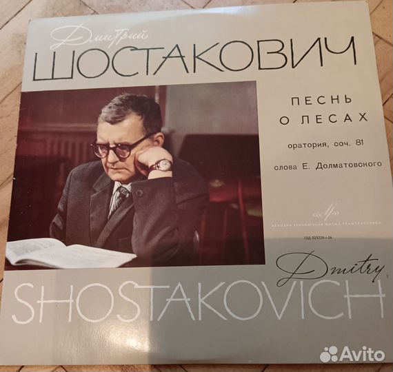 Пластинки СССР