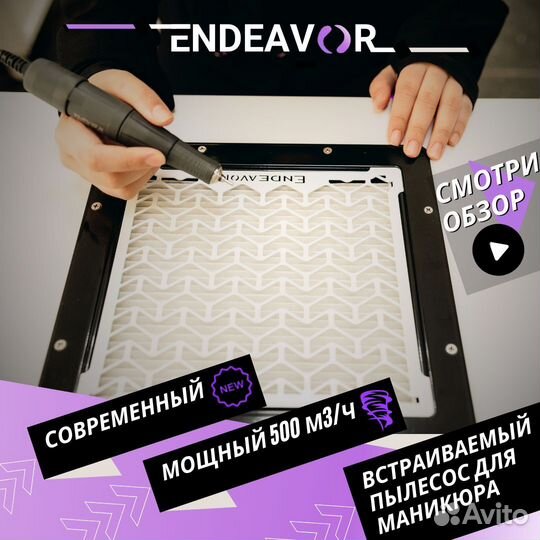 Вытяжка для маникюра Пылесос для маникюра