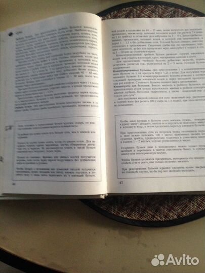 Кулинарные рецепты 1993