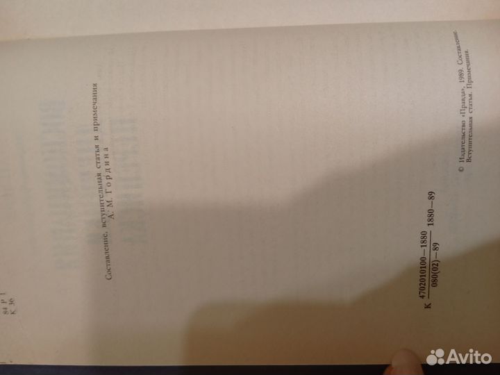 Воспоминания дневники переписка А. П. Керн