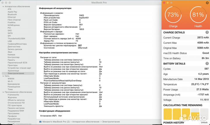 Macbook Pro 13 2018 touch bar 512 gb