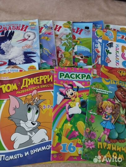 Детские книги