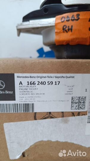 Mercedes GL GLS X166 GLE Подушка двигателя правая