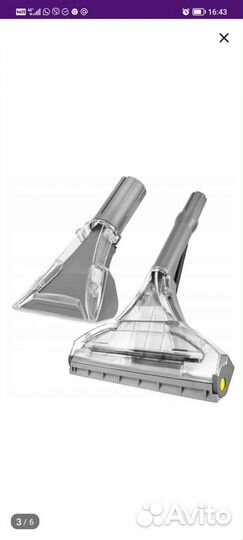 Моющий пылесос karcher