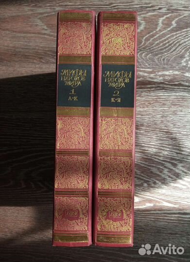 Книги исторические, художественные