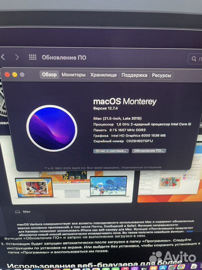 iMac 21.5 2015г состояние нового