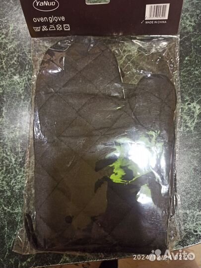 Кухонный набор