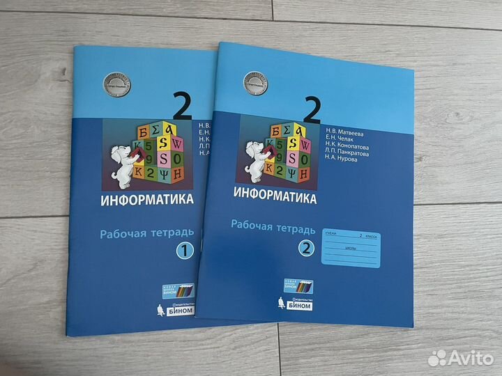 Школа России Пособия