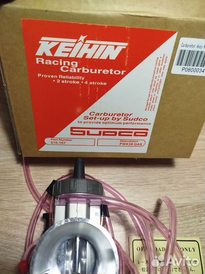 Карбюратор PWK 30 32 34 36