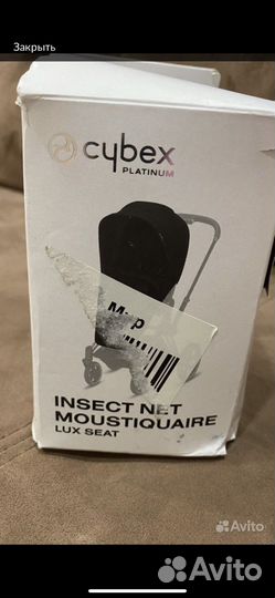 Коляска cbx 2 в 1