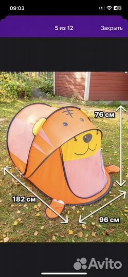 Игнорая палатка с шариками