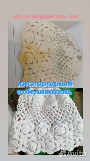 Перкарбонат П-70, кислородный очиститель