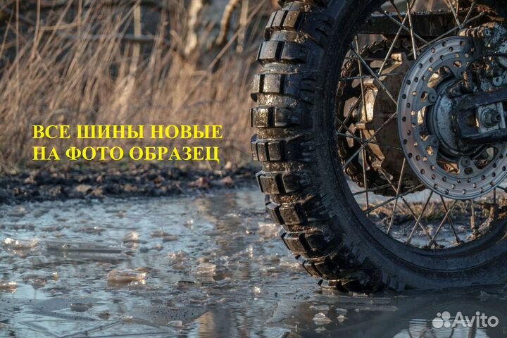 Mitas E-09 130/80-18 мотошина митас тур эндуро