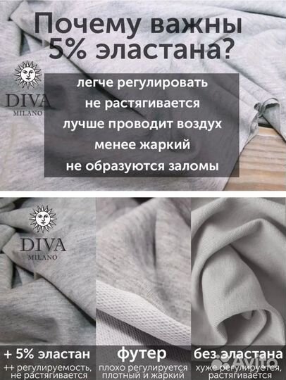 Слинг шарф diva milano