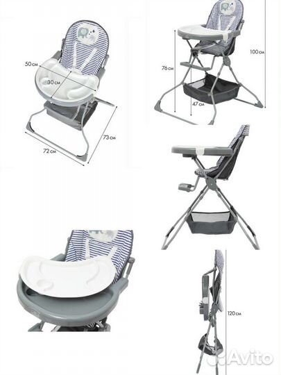 Стульчик для кормления полини кидс