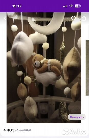 Мобиль на кроватку с музыкальным блоком