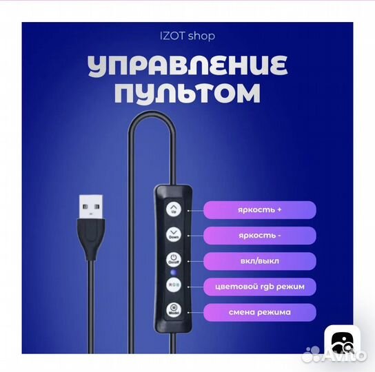 Кольцевая лампа 33 см