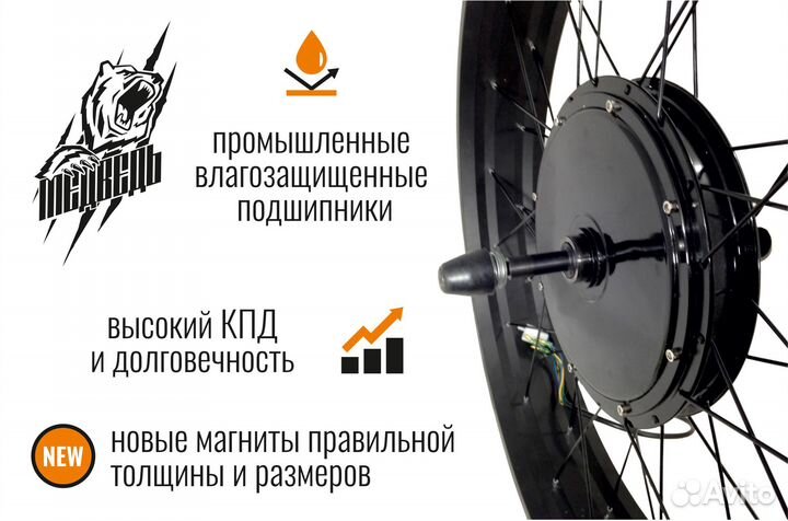 Мотор-колесо заднее 1500-2000Вт 24-72В, 20-29