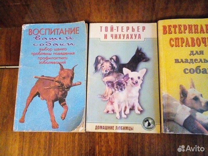 Книги,Листай;Бим-Троепольского и т.д
