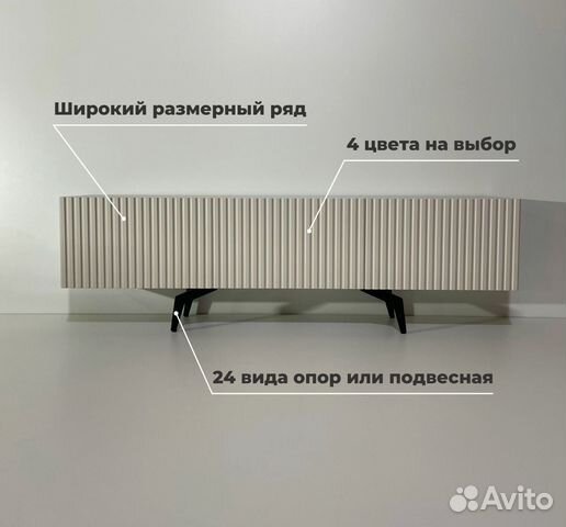 Тумба тв Bravo классическая (конструктор)