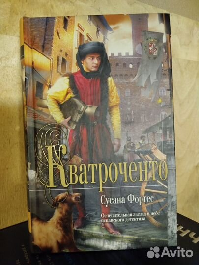 Книга испанский детектив
