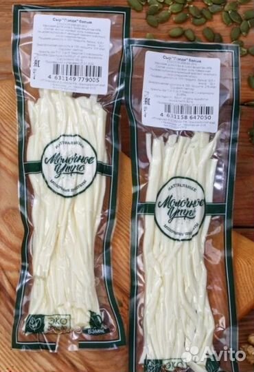 Закуски сырные к пиву