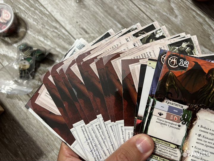 Настольные игры древний ужас