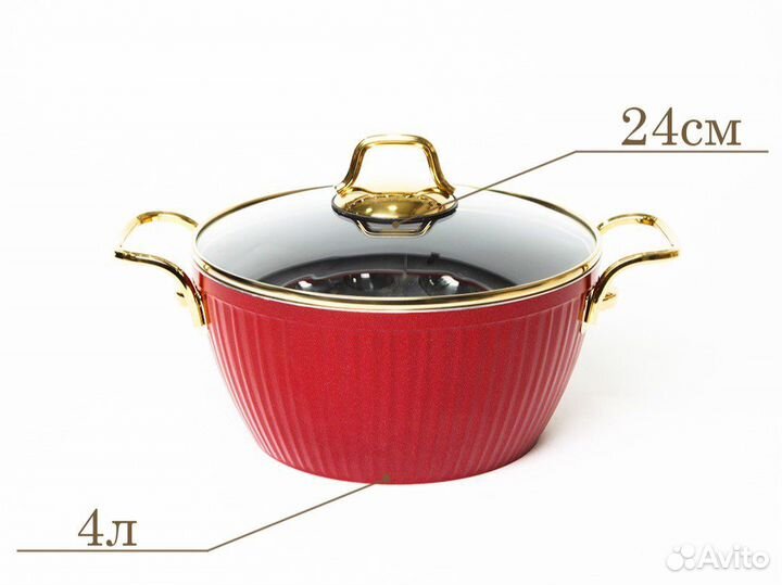 Набор кастрюли