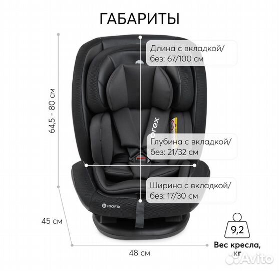 Автокресло Happy Baby Orex, группа 0+ с Isofix