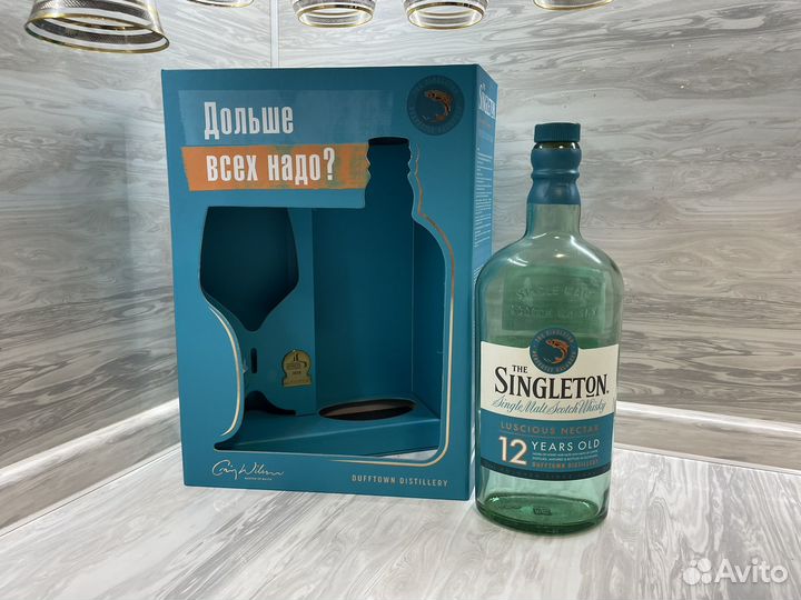 Пустака бутылка Singleton 0.7 и бокал