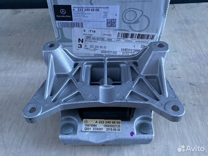 Подушка АКПП Mercedes S W222 новая оригинал