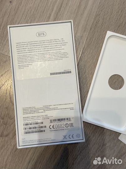 Коробка от iPhone 6