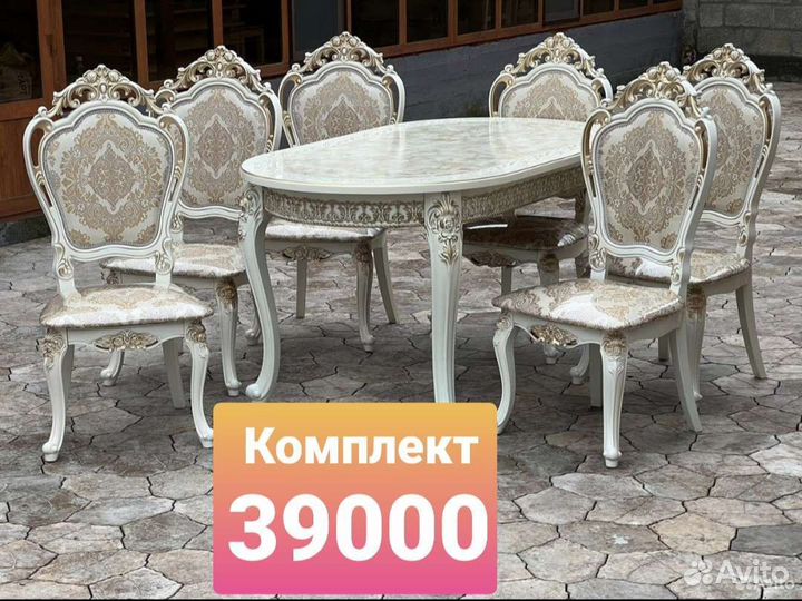 Стол Роза и стулья мини шейх