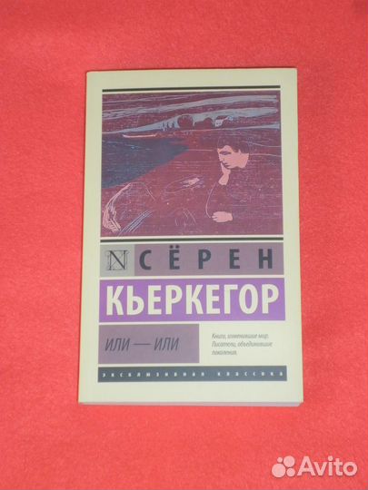 Зарубежная философия и психология, ч.2