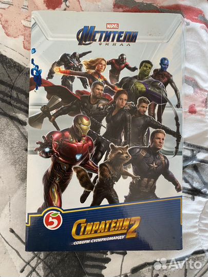 Стиратели 2