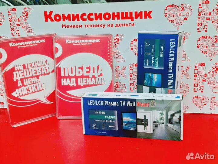 Кронштейн для тв. До 44