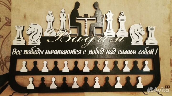 Медальницы