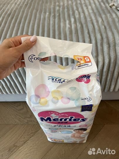 Подгузники merries xl 44 шт
