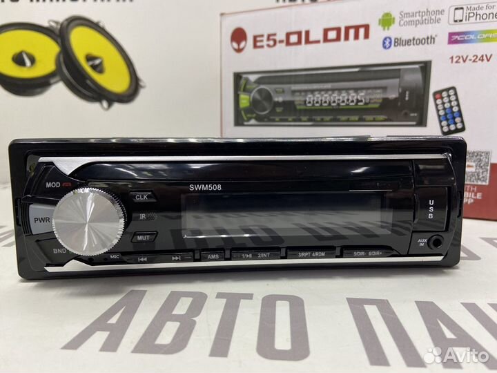 Магнитола на 24 вольта